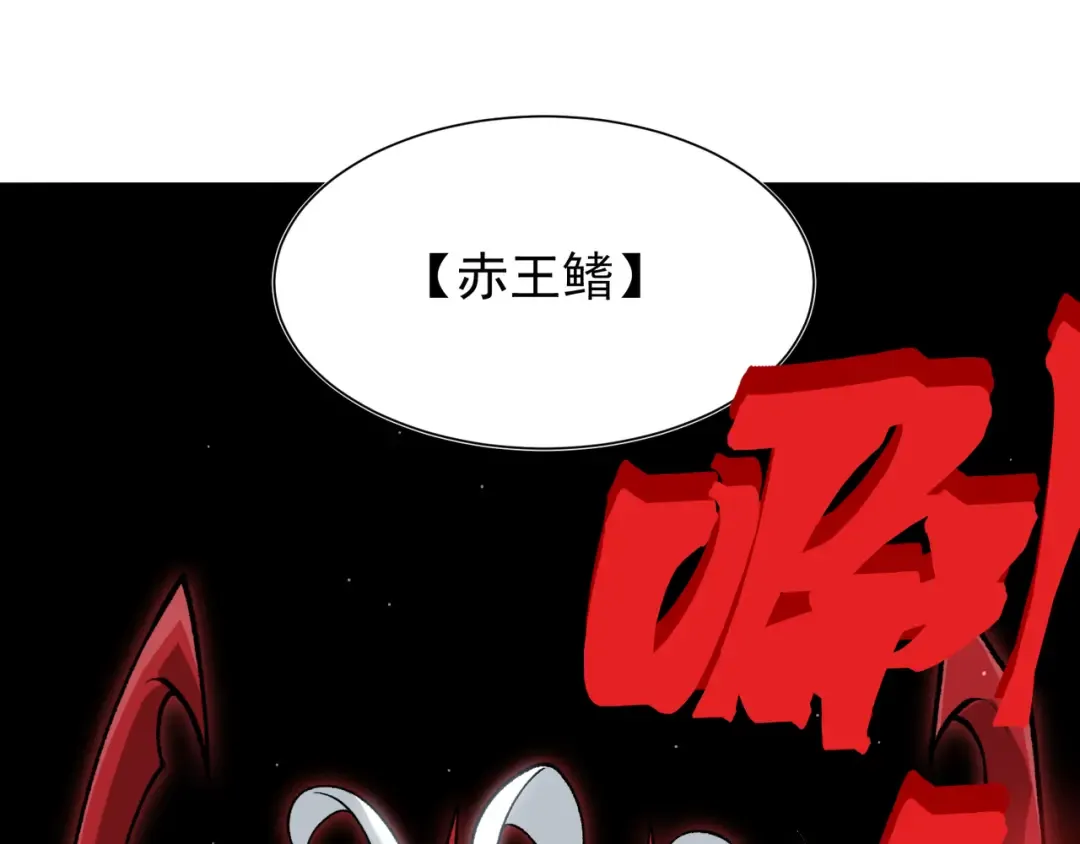 142 最后的拼图 第26页
