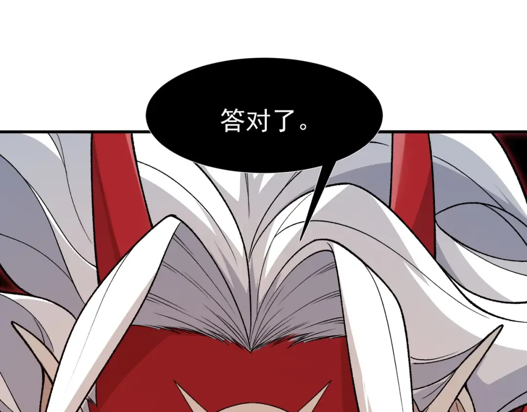 142 最后的拼图 第31页