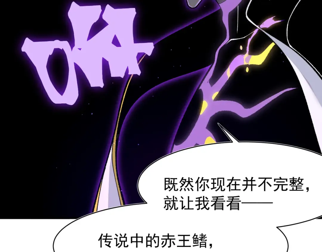 142 最后的拼图 第34页