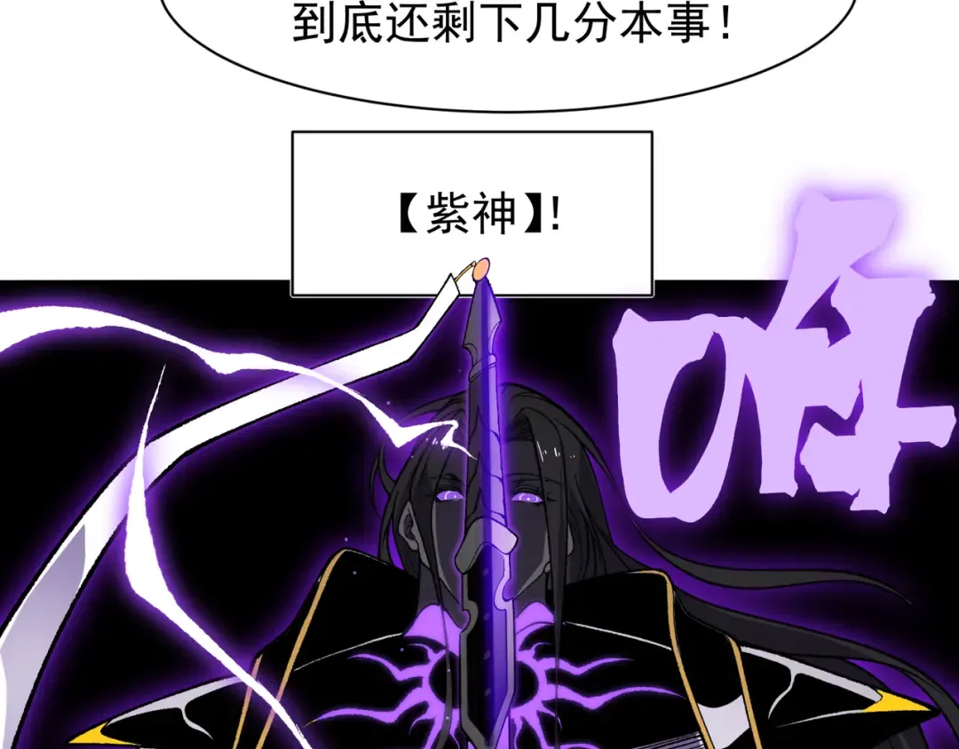 142 最后的拼图 第35页