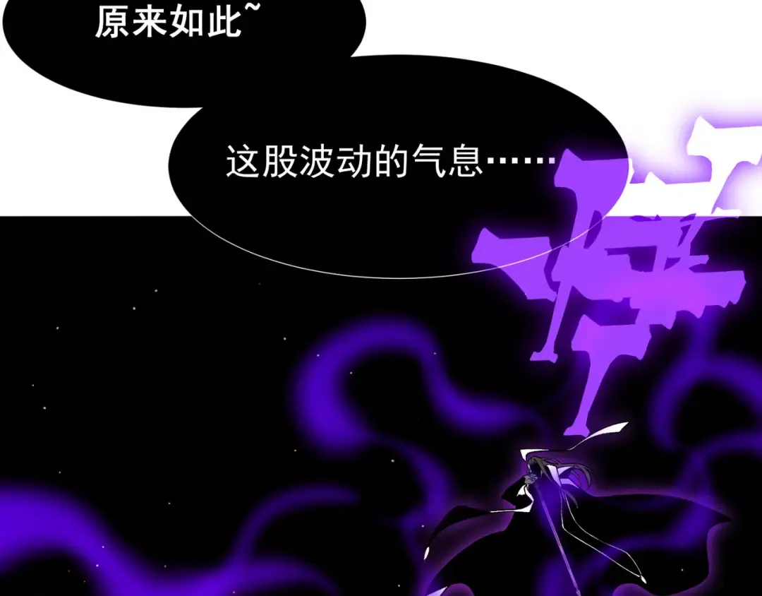 142 最后的拼图 第42页