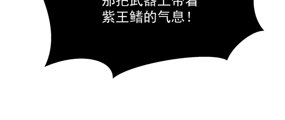 142 最后的拼图 第46页
