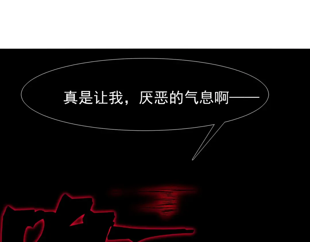 142 最后的拼图 第47页