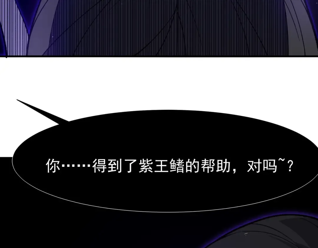 142 最后的拼图 第49页