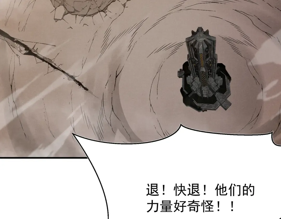 142 最后的拼图 第70页