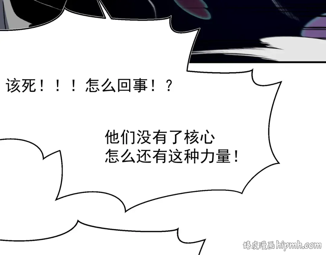 142 最后的拼图 第72页