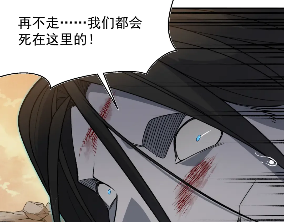 142 最后的拼图 第73页