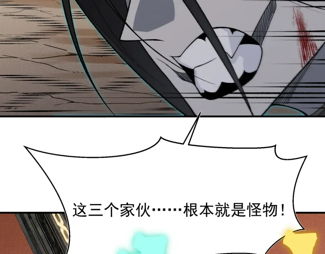142 最后的拼图 第74页