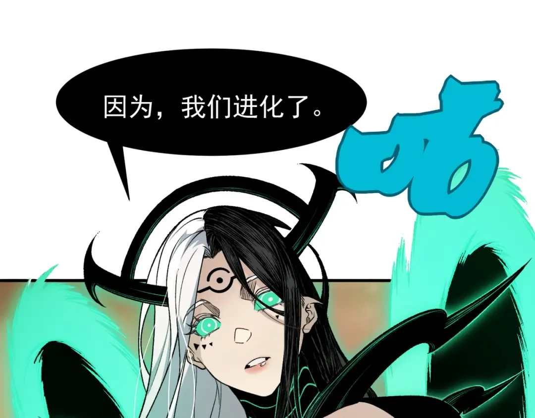 142 最后的拼图 第79页