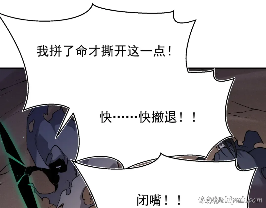 142 最后的拼图 第88页