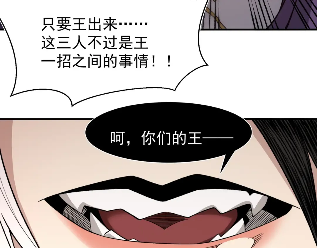 142 最后的拼图 第92页