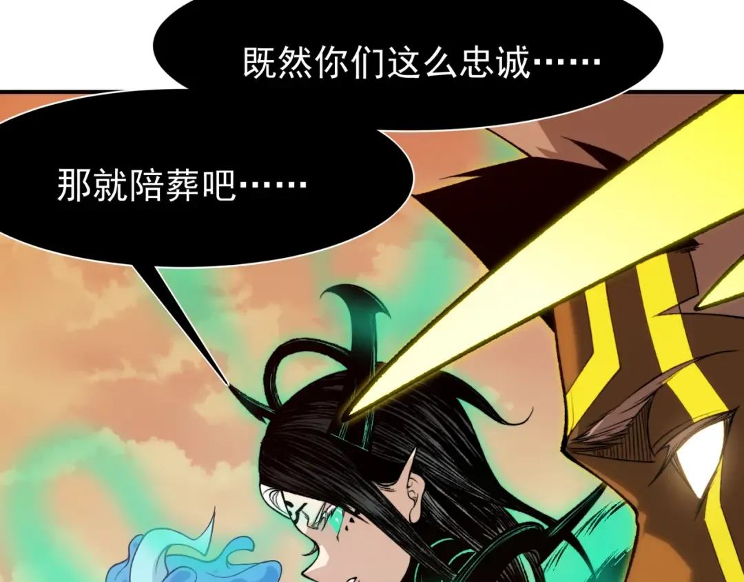 142 最后的拼图 第98页