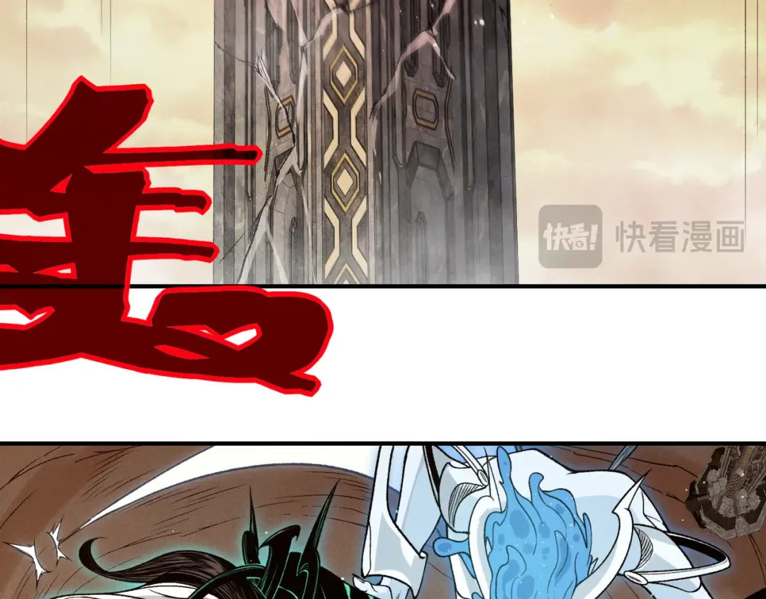 142 最后的拼图 第106页