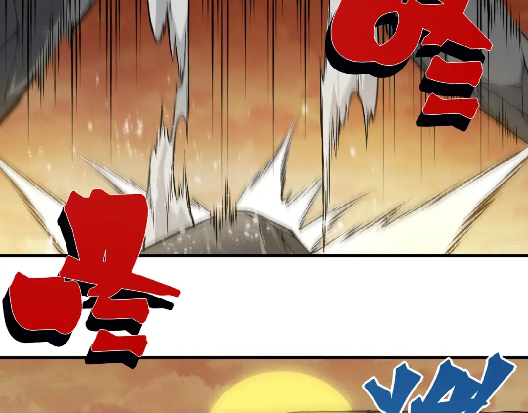 142 最后的拼图 第116页
