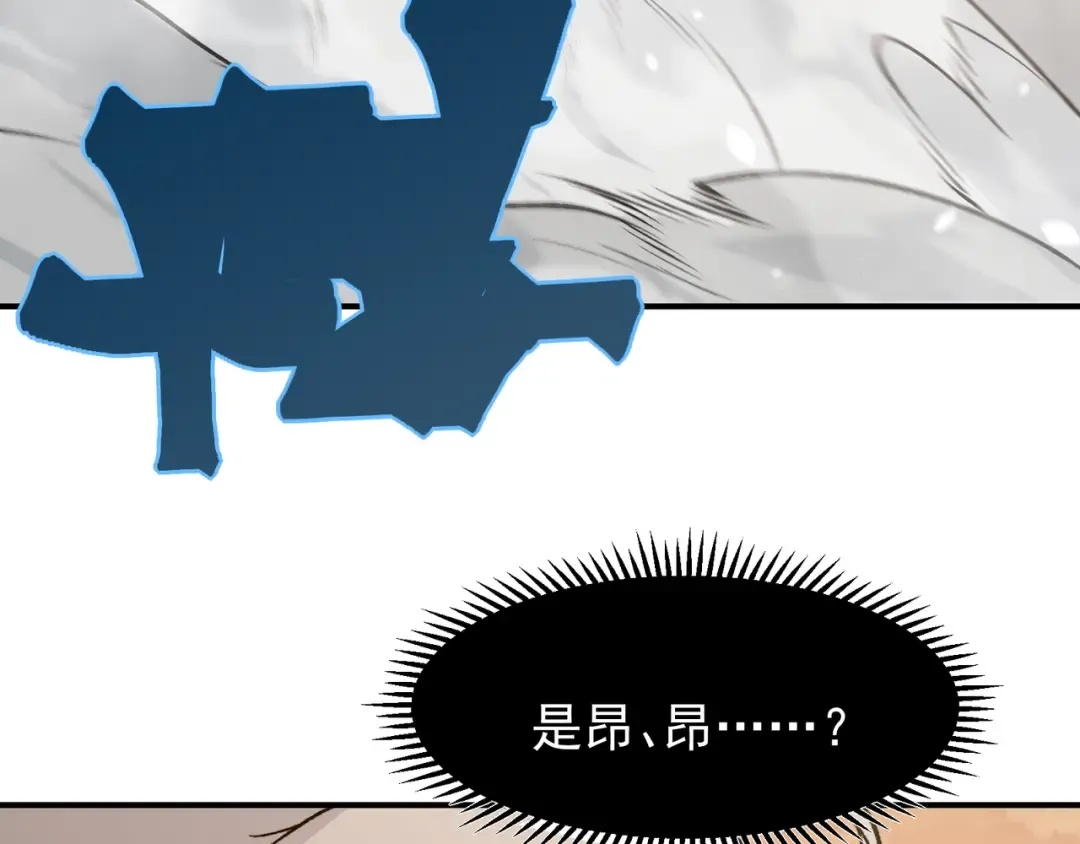 142 最后的拼图 第122页