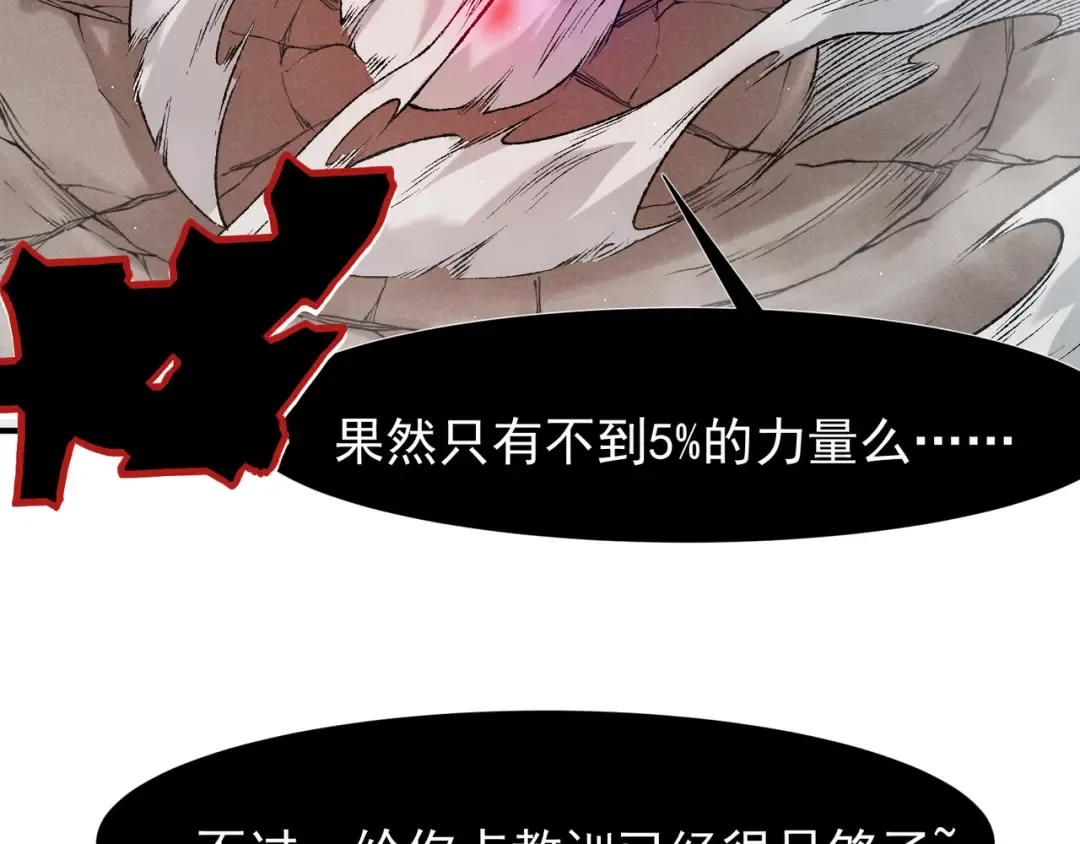 142 最后的拼图 第132页