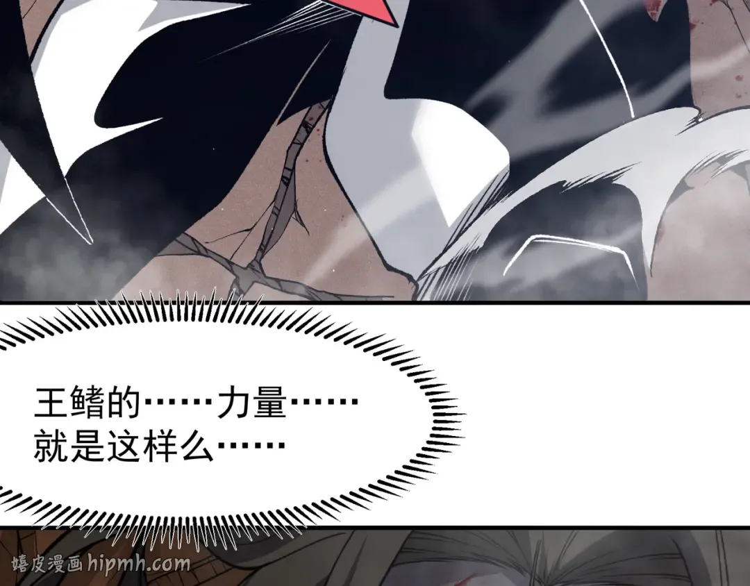 142 最后的拼图 第136页