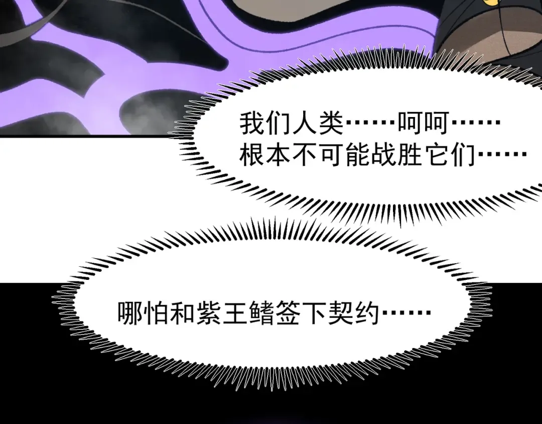 142 最后的拼图 第138页