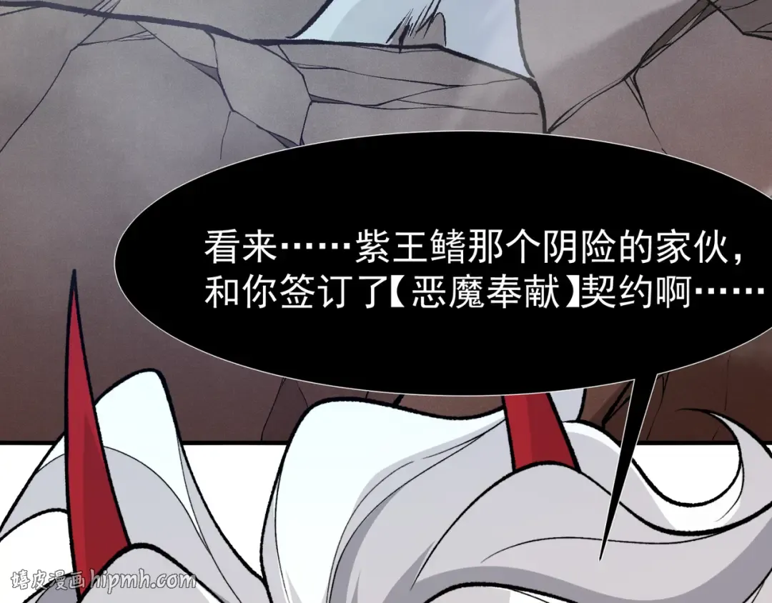 142 最后的拼图 第144页