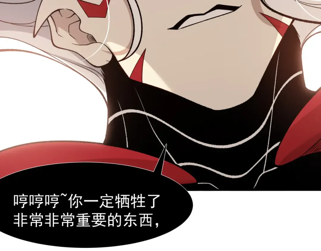 142 最后的拼图 第146页