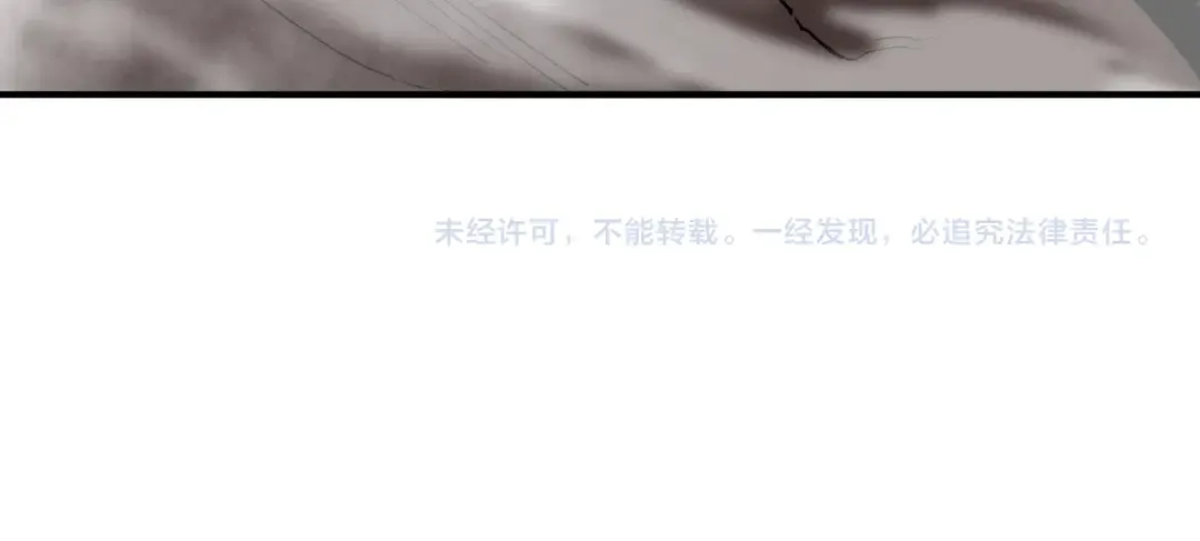 142 最后的拼图 第152页