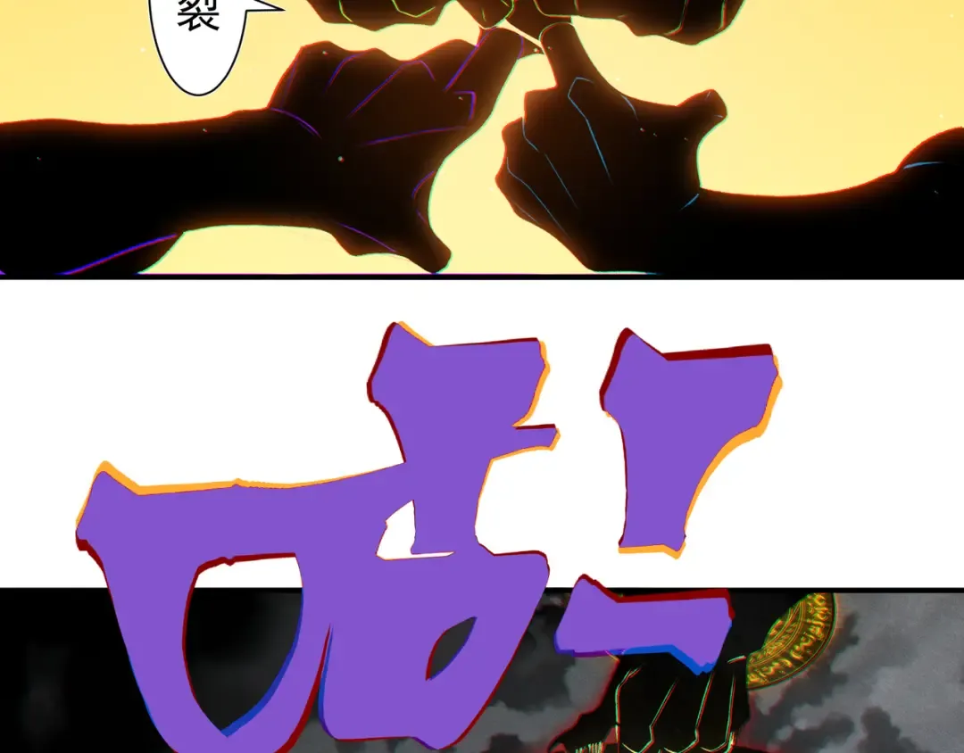 143 最后的进化 第29页