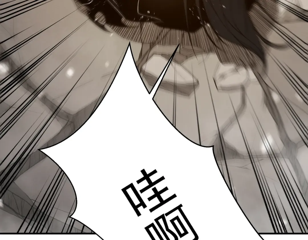 143 最后的进化 第85页