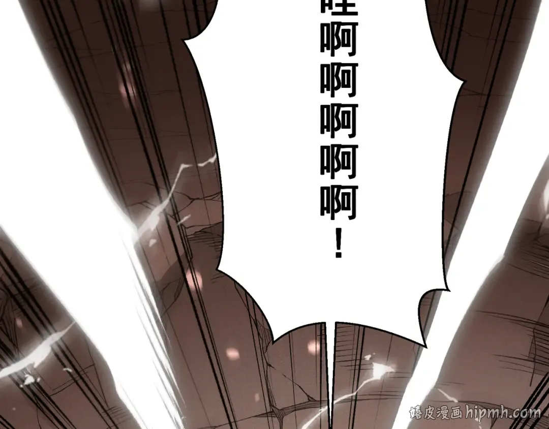 143 最后的进化 第88页