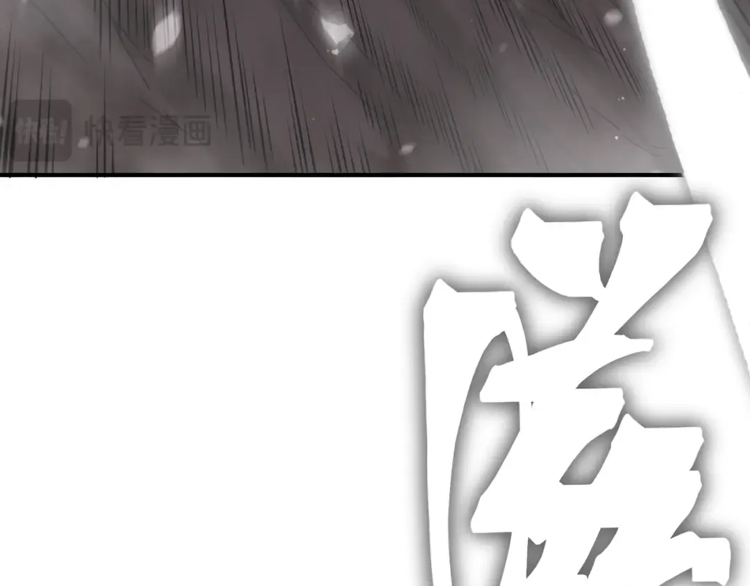 143 最后的进化 第99页
