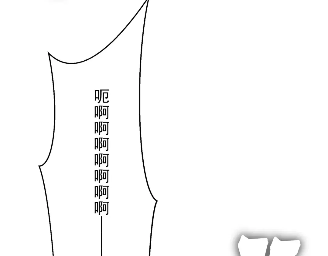 143 最后的进化 第103页