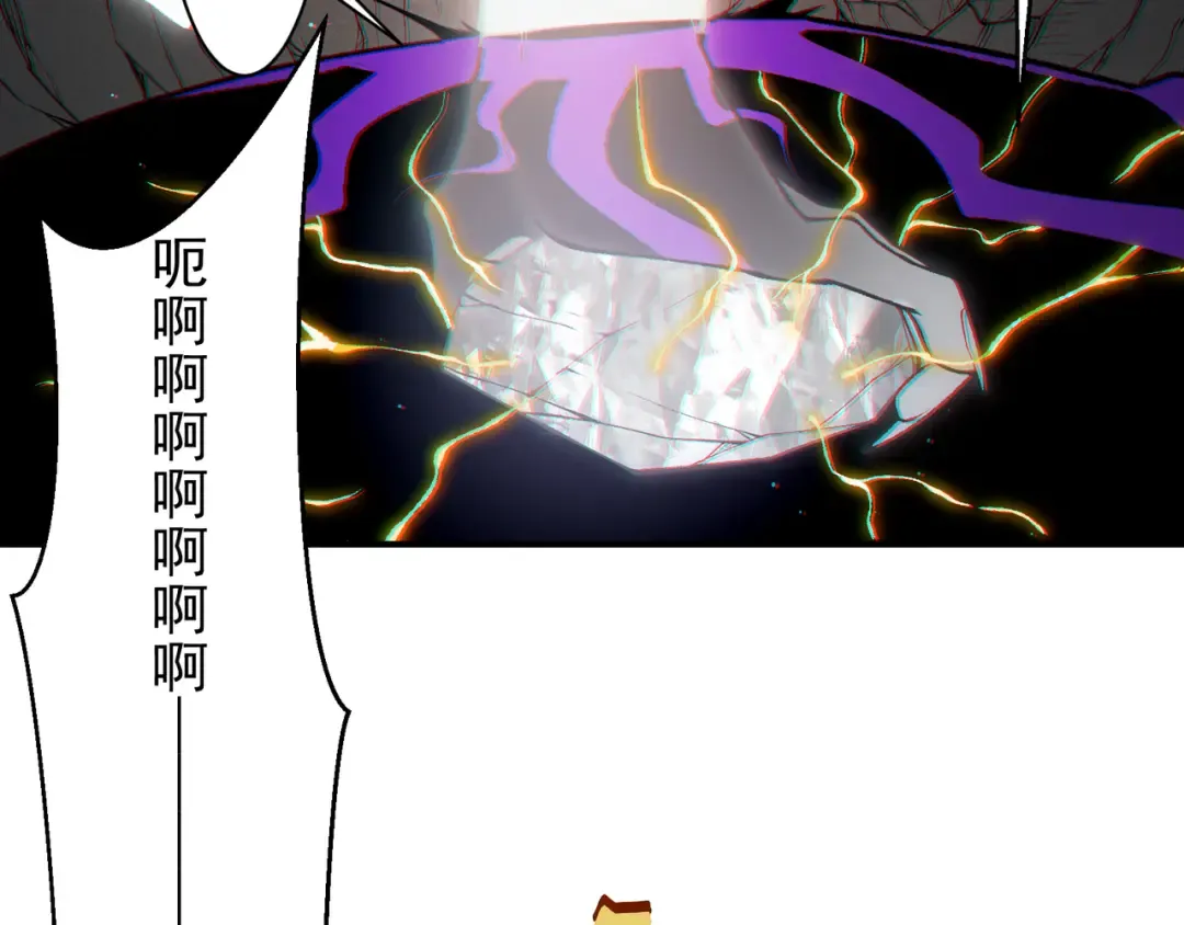143 最后的进化 第108页