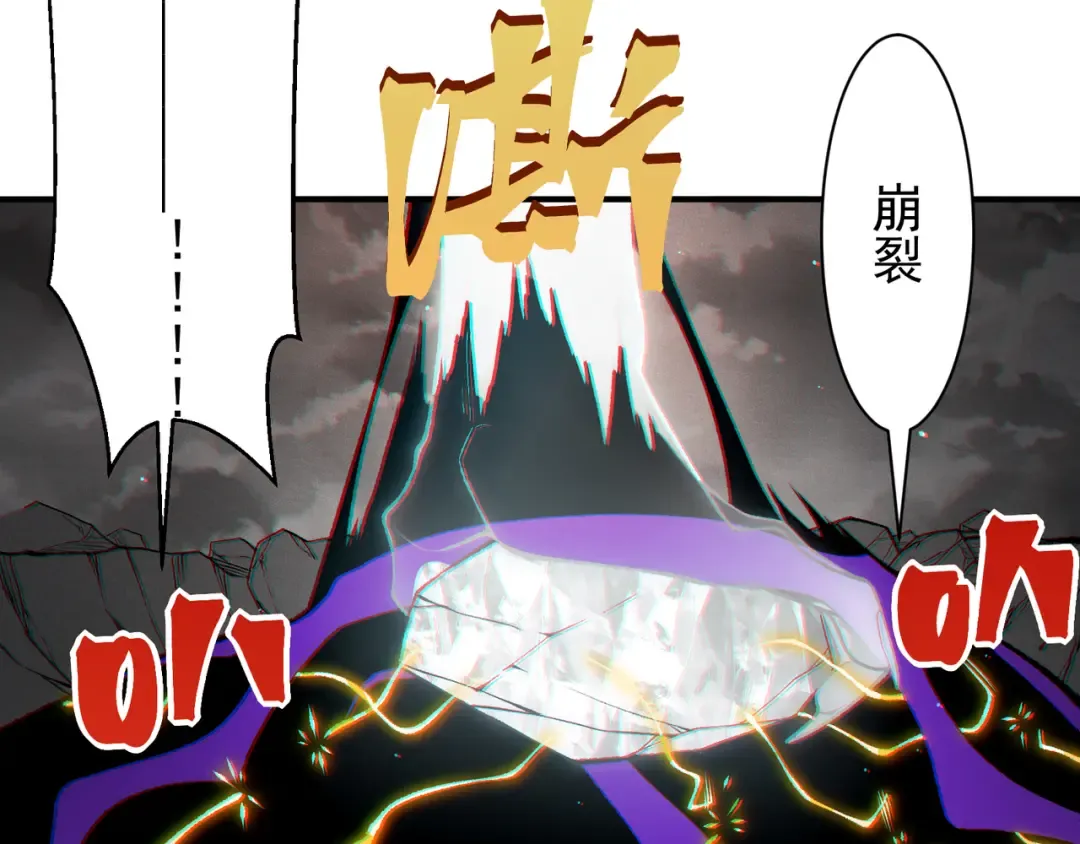 143 最后的进化 第109页