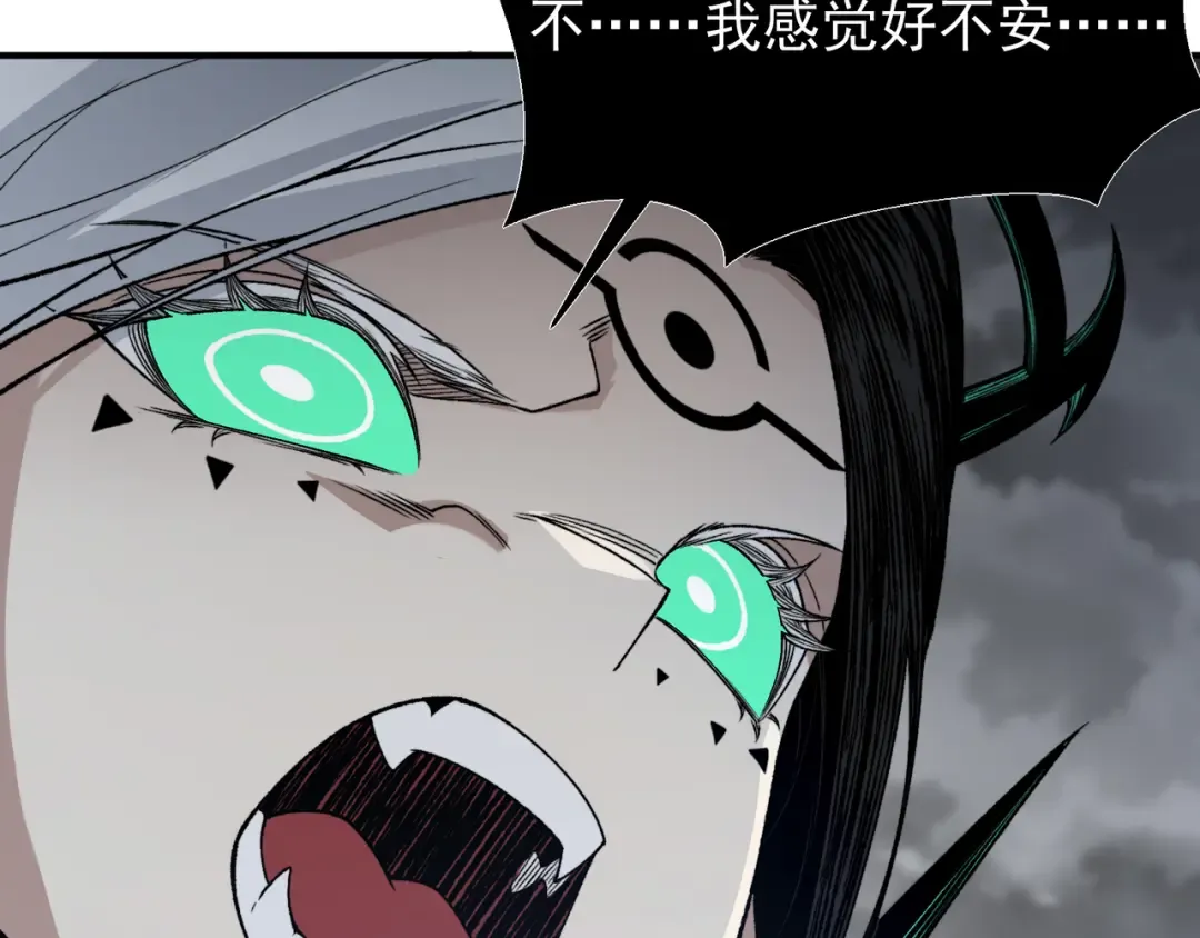 143 最后的进化 第126页
