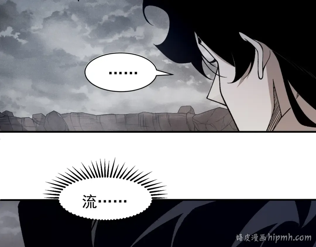 143 最后的进化 第128页