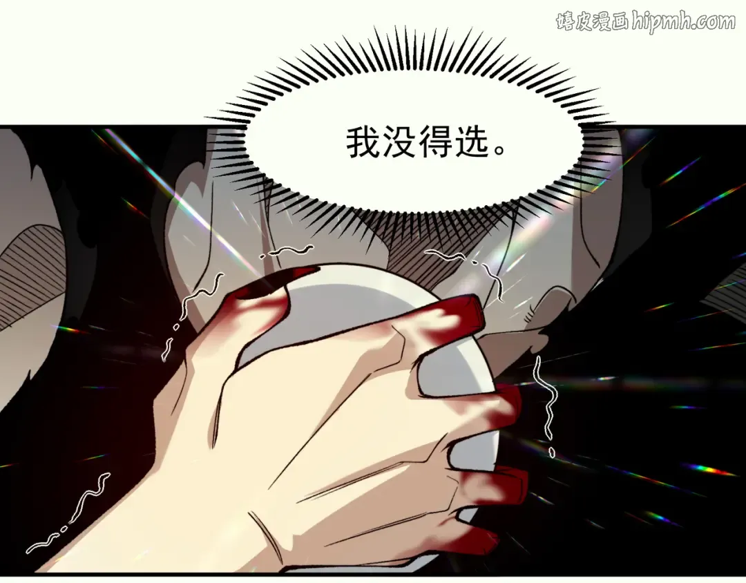 144 完美的容器 第1页