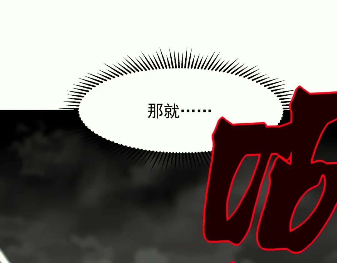 144 完美的容器 第2页