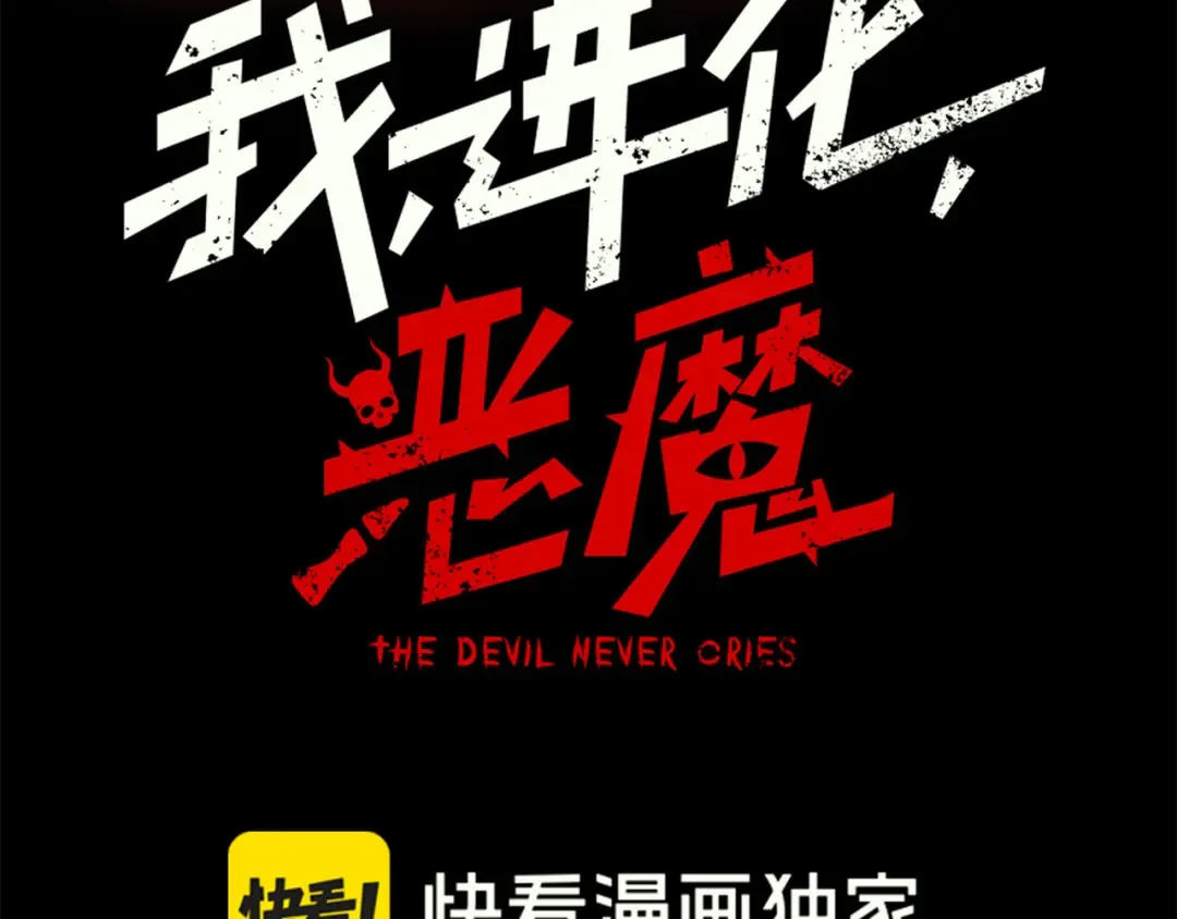 144 完美的容器 第9页