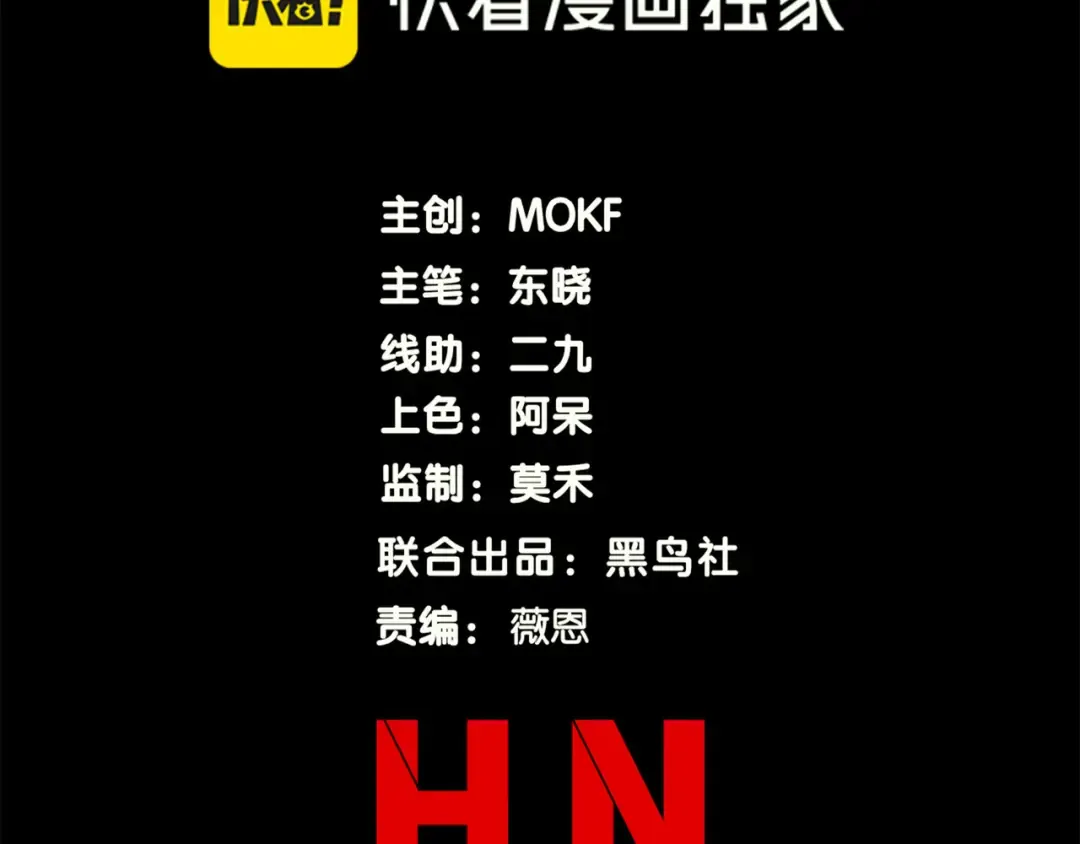 144 完美的容器 第10页