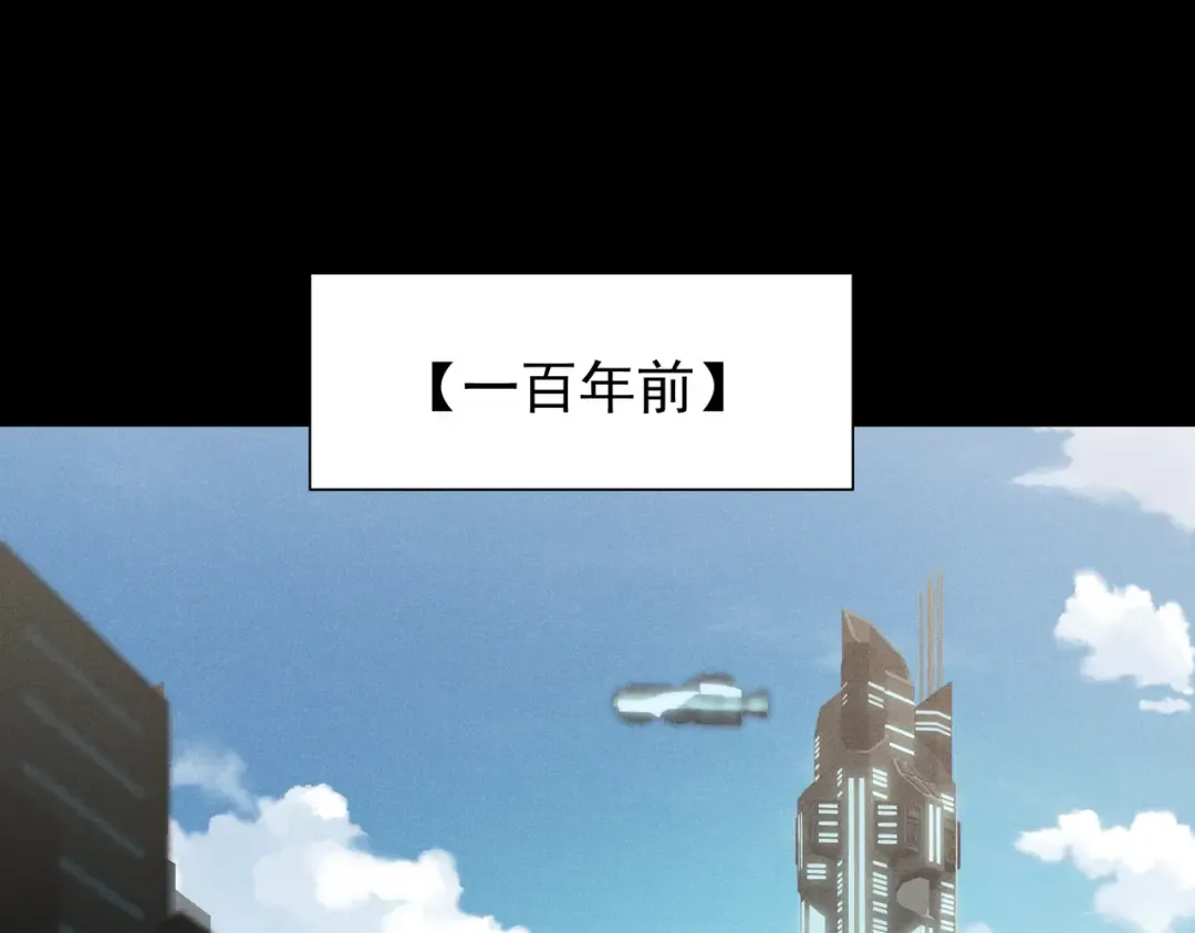 144 完美的容器 第12页