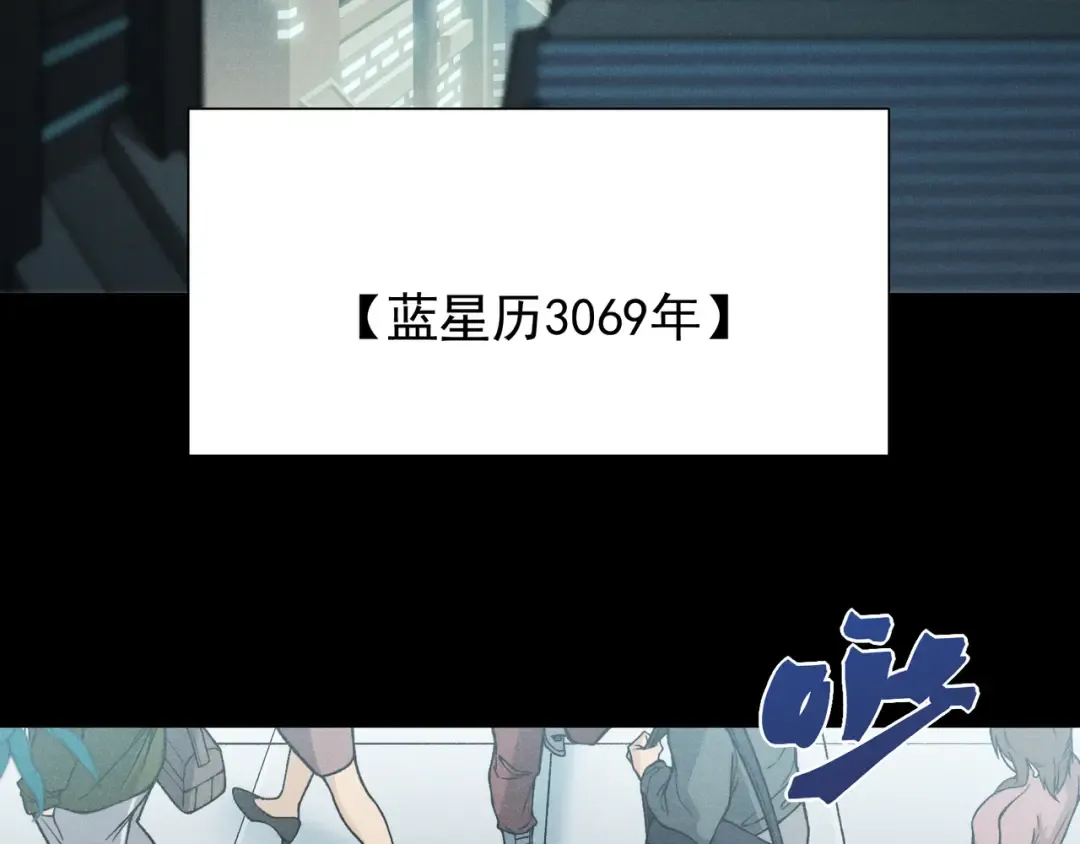 144 完美的容器 第14页