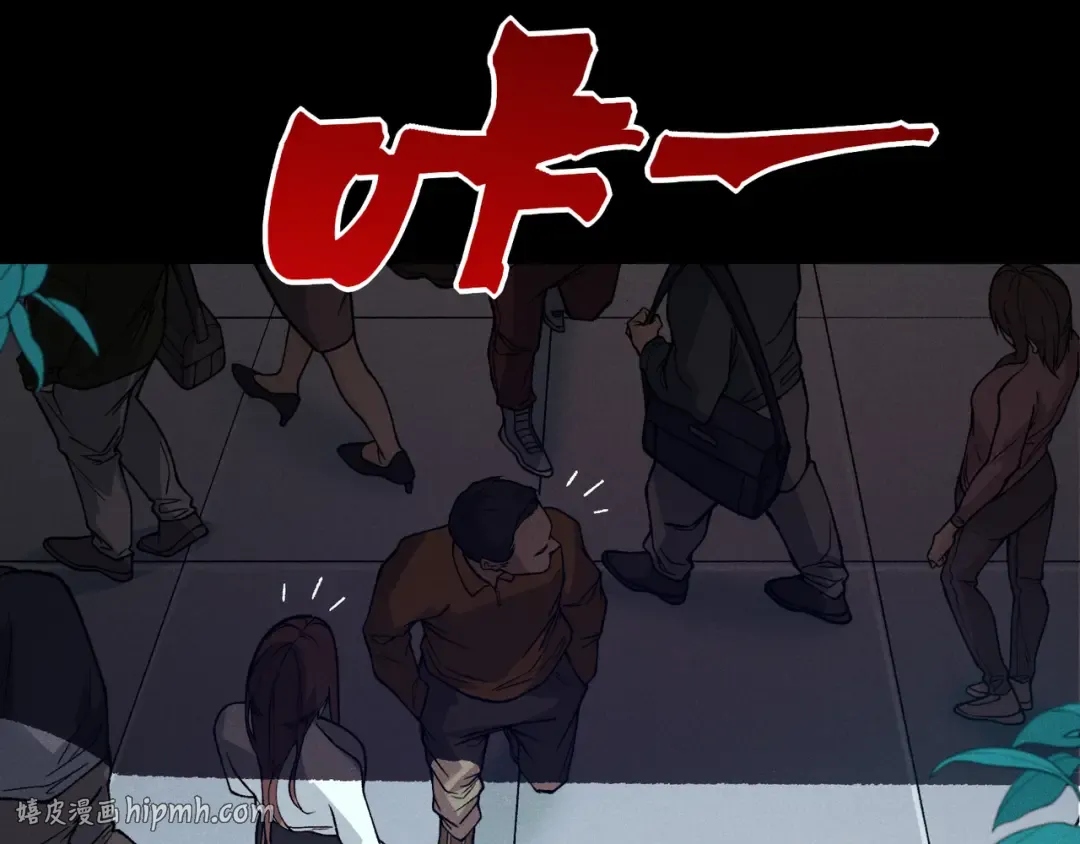 144 完美的容器 第16页