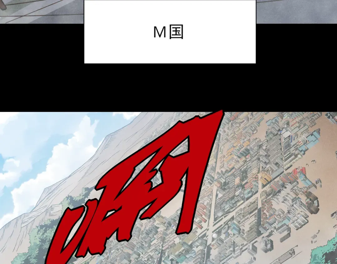 144 完美的容器 第23页