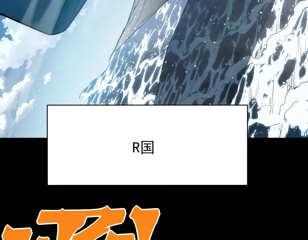 144 完美的容器 第35页