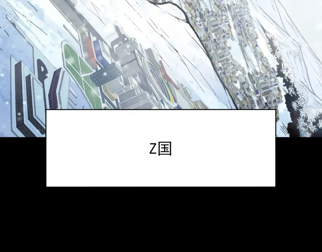 144 完美的容器 第43页