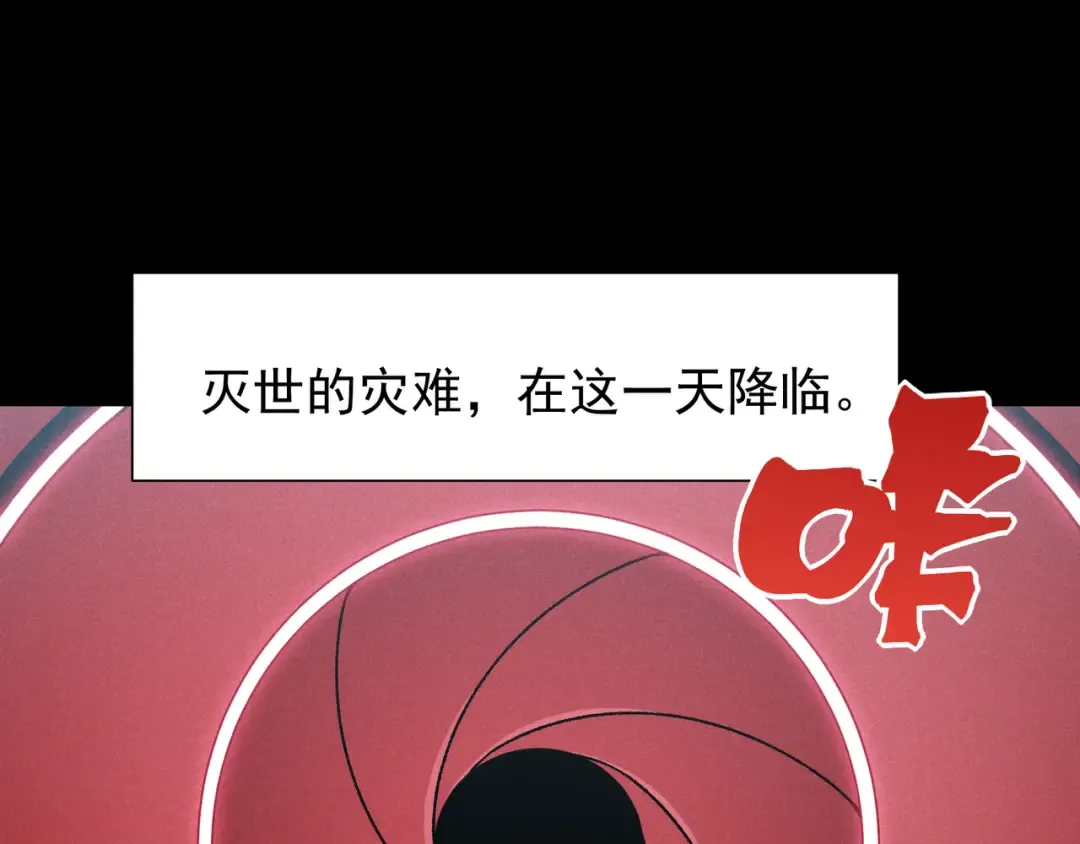 144 完美的容器 第44页
