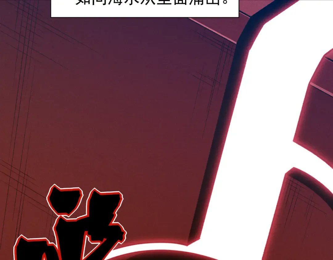 144 完美的容器 第46页