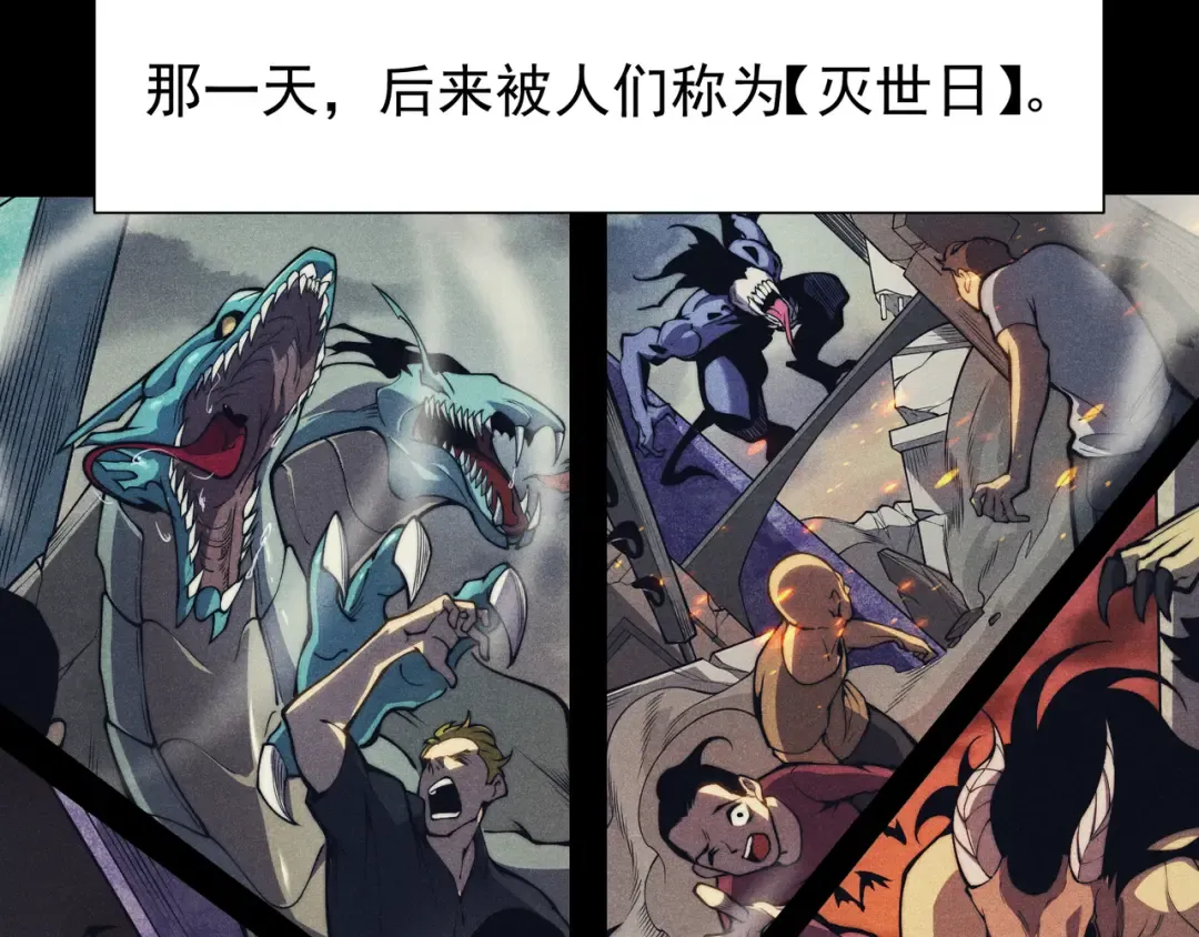 144 完美的容器 第51页