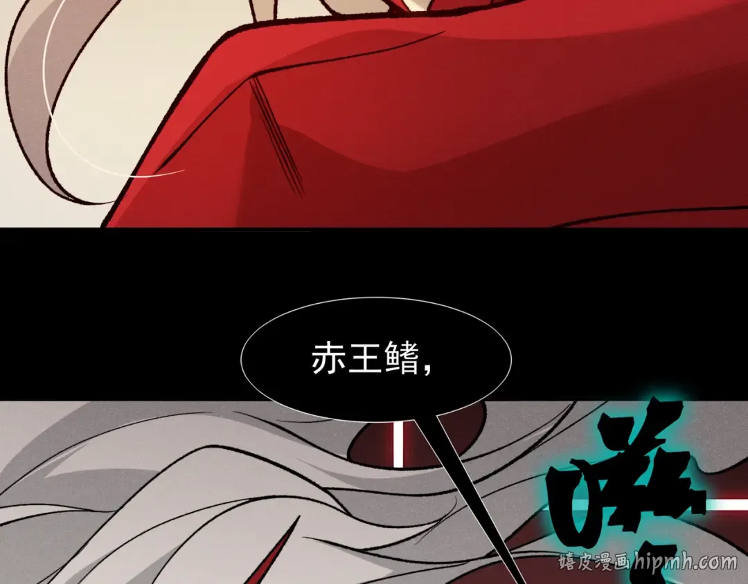 144 完美的容器 第64页
