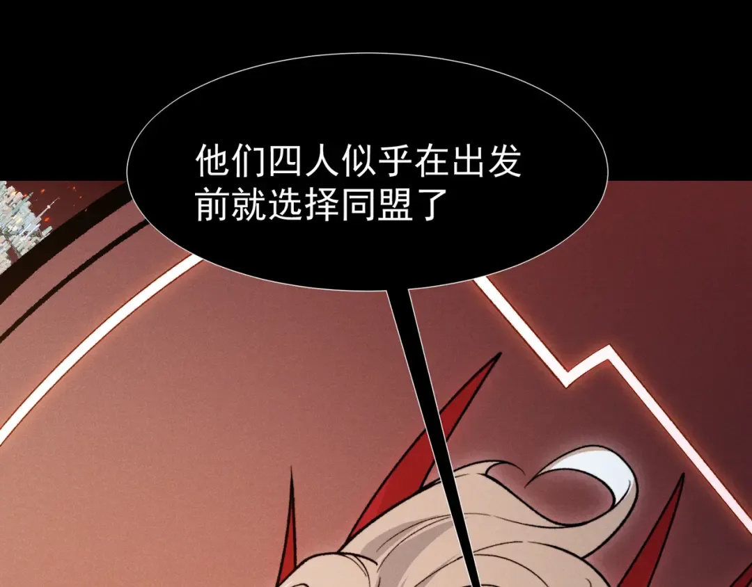 144 完美的容器 第66页