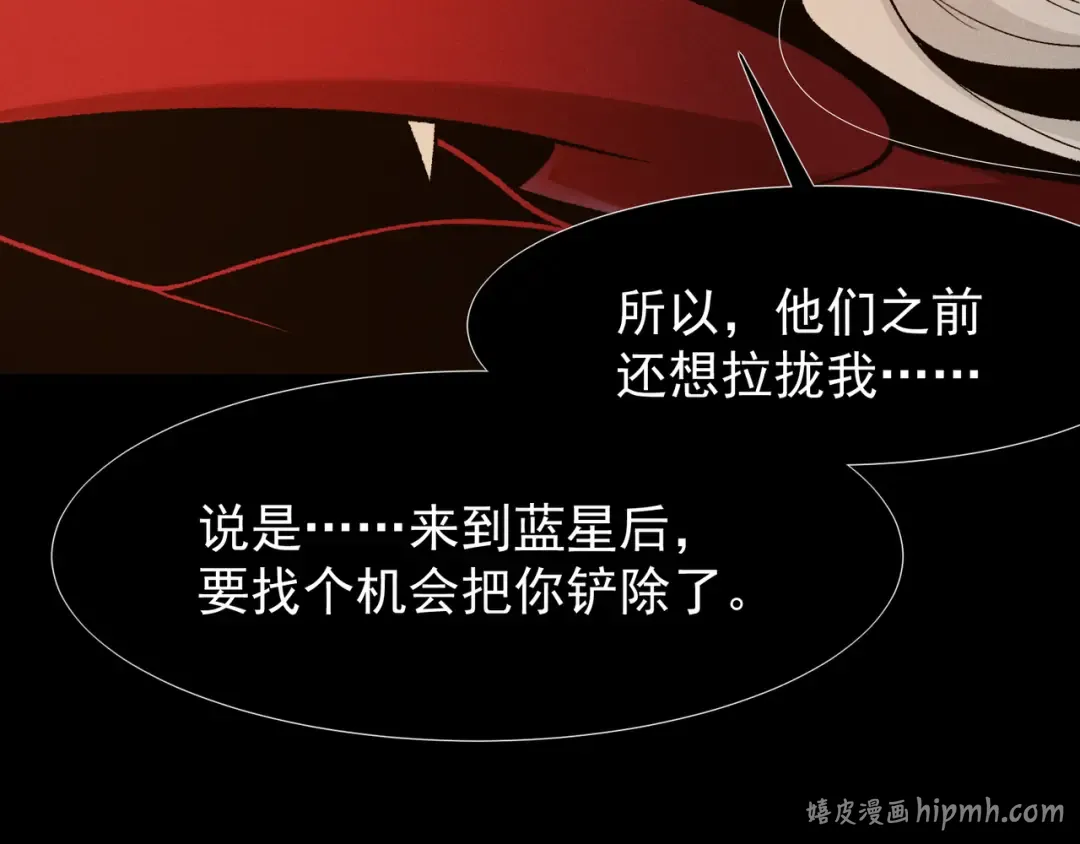 144 完美的容器 第72页